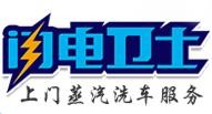 闪电卫士加盟