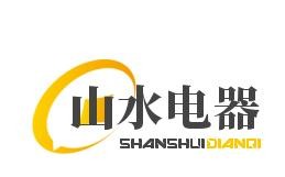 山水电器加盟