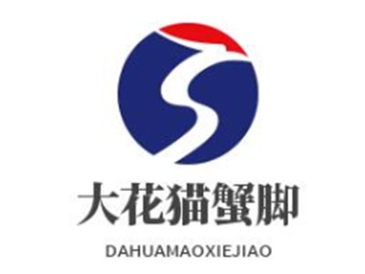大花猫蟹脚加盟