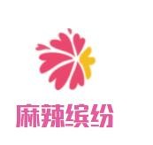麻辣缤纷品牌logo