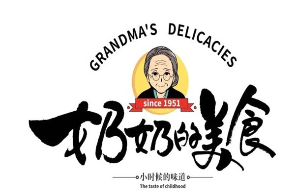 奶奶的美食加盟