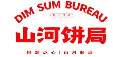 山河饼局加盟