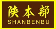 陕本部牛羊肉饸饹面加盟