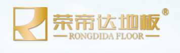 荣帝达地板加盟