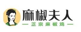 麻椒夫人加盟