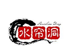 水帘洞火锅品牌logo