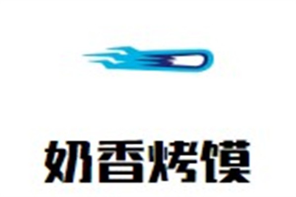 奶香烤馍品牌logo