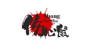 伤心鼠冷串串加盟