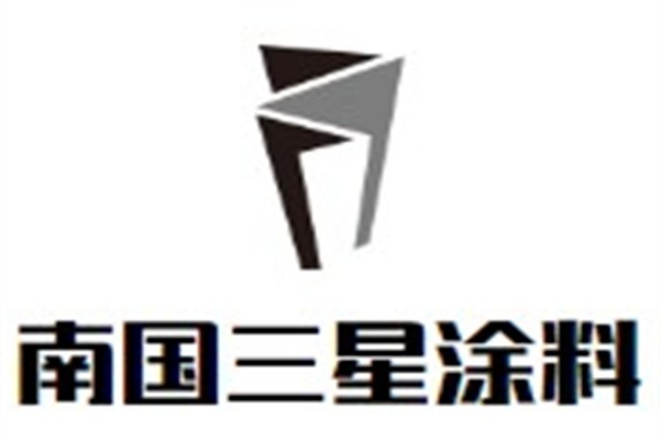 南国三星涂料加盟