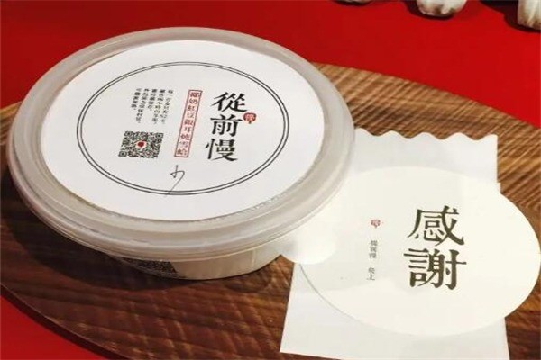 从前慢滋补甜品产品 门店图片