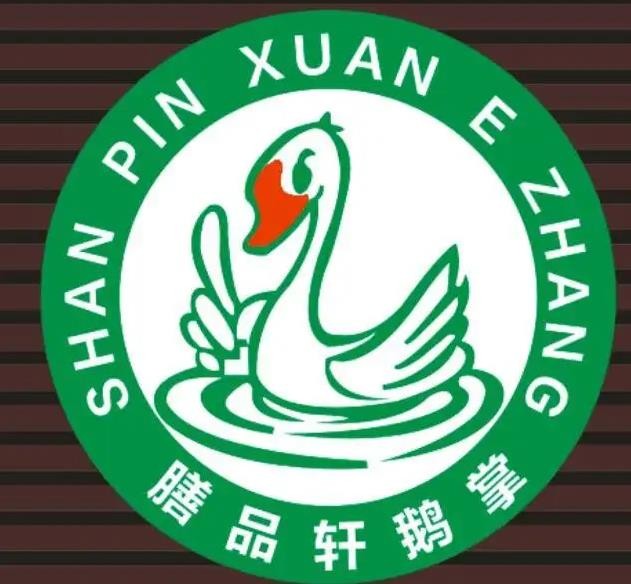 膳品轩香鹅掌加盟