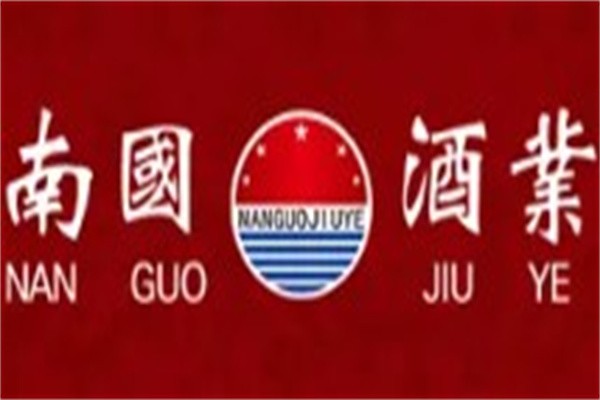 南国酒业加盟