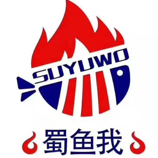 蜀鱼我烤鱼饭加盟