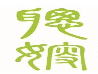 聪嫂星级甜品加盟