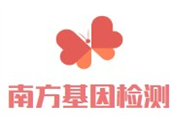 南方基因检测加盟