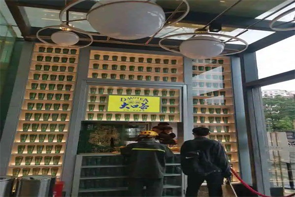 大口麒麟茶研究所产品 门店图片