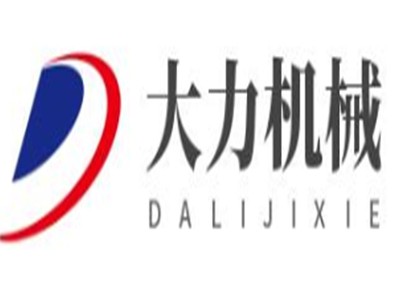 大力机械加盟