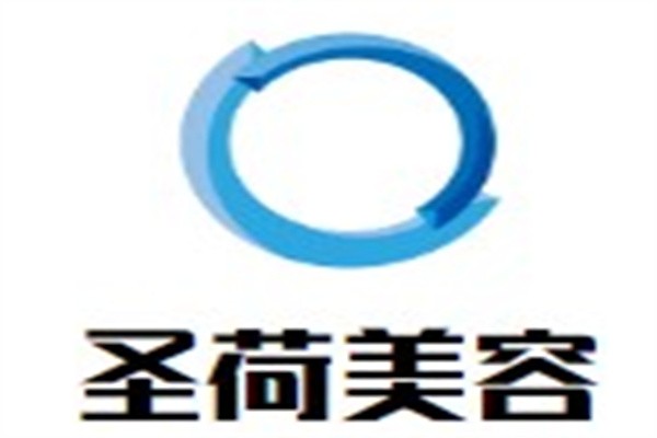 圣荷美容加盟