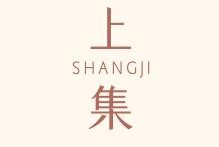 上集女装加盟