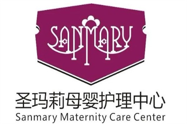 圣玛莉月子中心加盟