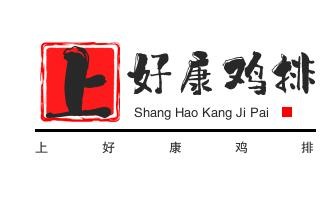 上好康鸡排加盟