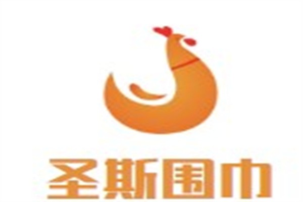 圣斯围巾加盟