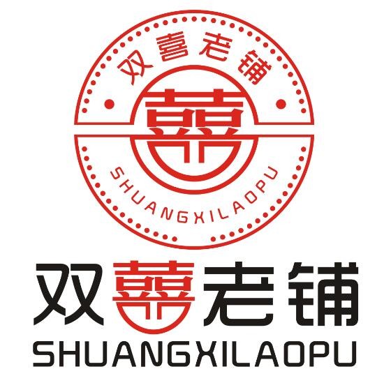 娄氏双喜老铺品牌logo