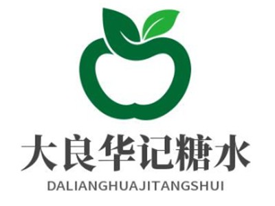 大良华记糖水加盟