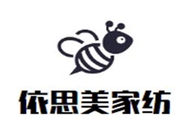 依思美家纺加盟