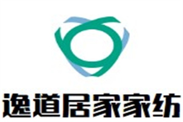 逸道居家家纺加盟