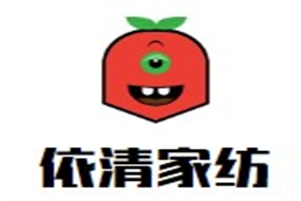 依清家纺加盟