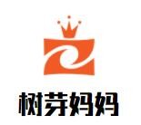 树芽妈妈品牌logo