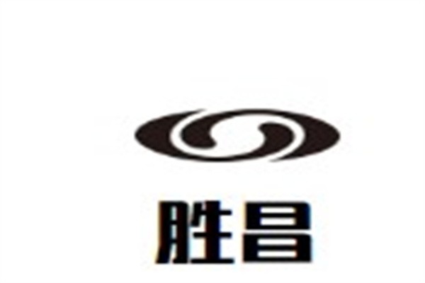 胜昌加盟