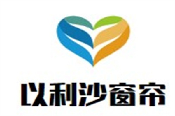 以利沙窗帘品牌logo
