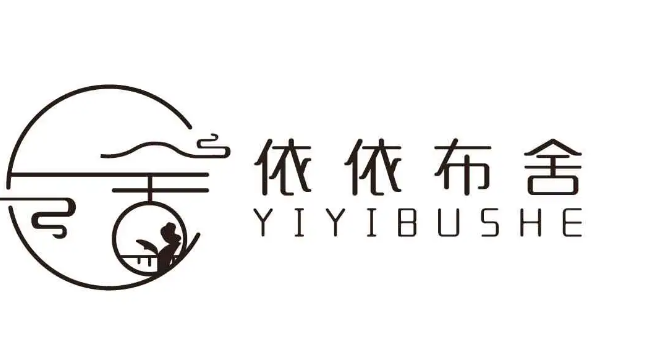 依依布舍家居布艺加盟