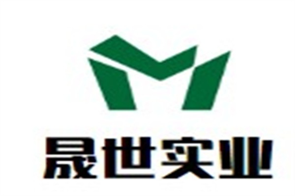 晟世实业加盟