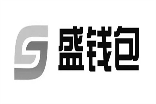 盛钱包加盟