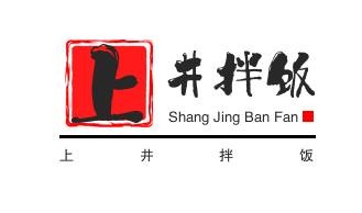 上井肉肉拌饭品牌logo