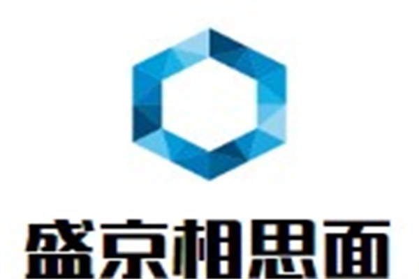 盛京相思面加盟