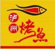泸州烤鱼加盟