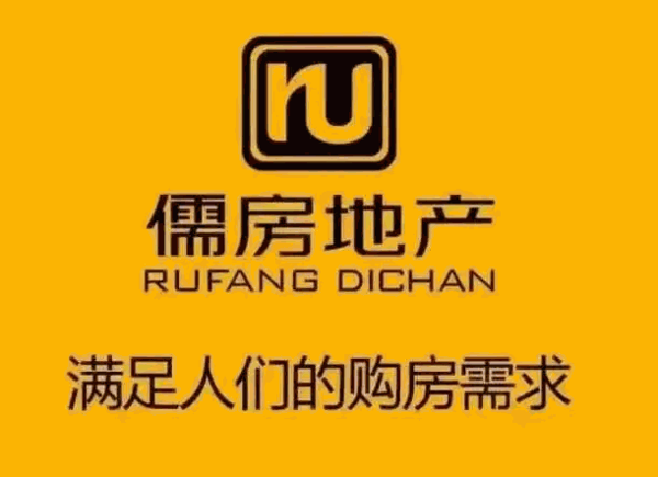 儒房地产房产中介品牌logo