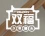 双福食品加盟