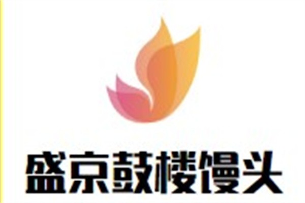 盛京鼓楼馒头加盟