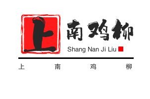 上南香酥鸡柳加盟