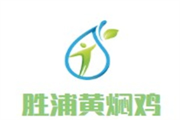 胜浦黄焖鸡加盟