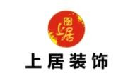 上居装饰品牌logo