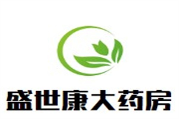 盛世康大药房加盟