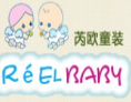 芮欧童装加盟