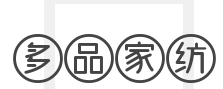 多品家纺加盟