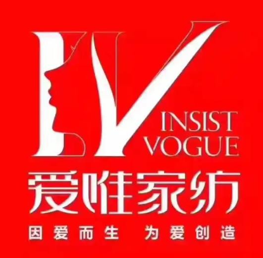 爱唯家纺加盟